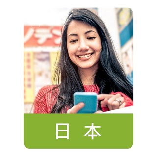 日本上網卡 3天-9天 吃到飽 不降速, 1個, 3天,Softbank (500MB/日)