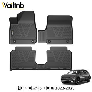 Wailtnb TPE 다양한 차량용 발판매트 차바닥매트, 현대, 아이오닉5 2022~