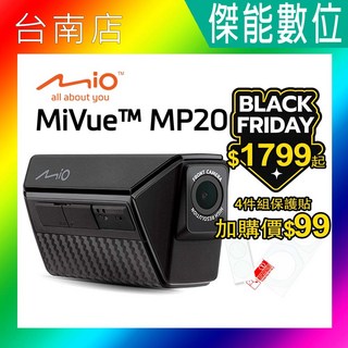 MIO MiVue MP20 安全帽行車記錄器 前後雙鏡頭 7.5小時續航 Full HD 1080P IP67防水 內建WIFI 附128G記憶卡與拭鏡布, 贈128G記憶卡+拭鏡布