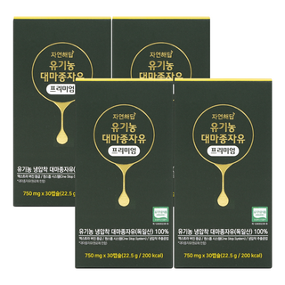 자연해답 냉압착 대마종자유 100% 골든 엑스트라버진 햄프씨드 오일, 4개