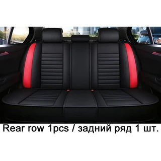 Lada 슬라이드 Vesta 커버 커버 범용 시트 쿠션 액세서리 E1 X30 자동차 가죽 자동차 않음 시트 움직이지 자동차 비 블랙/레드 용 Pu, [05] Good Red Back 1pcs, 5)Good Red Back 1pcs, 1개