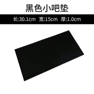 吧臺墊瀝水墊子吧臺防滑酒吧杯墊酒桌麵pvc橡膠墊方形隔熱墊奶茶, 1個