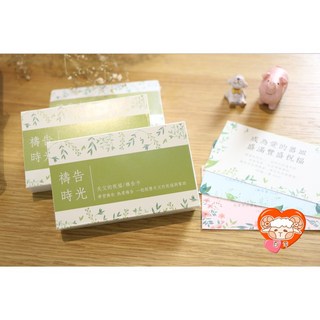 百羊書房 禱告時光天父的祝福60張禱告卡 (基本款/大字版), 1個, 一般版(9.2x5.7cm)60入