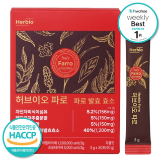 [화해 랭킹 1위] 허브이오 곡물 발효 파로효소 식약청인증 90g 1개, 30개, 3g