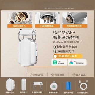 【台灣發貨】電動窗簾軌道智能家居遙控智能機器人語音控製羅馬桿改裝自動窗簾自動窗簾伴侶 窗簾機器人, 羅馬桿-智能款