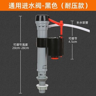 老式通用馬桶水箱配件組：單按鈕排水閥、進水閥，完整套裝輕鬆更換，解決漏水問題, 質保五年進水閥【超耐壓款】