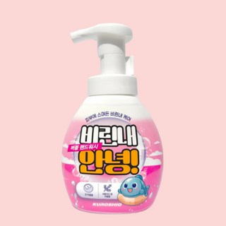 쿠로시오 비린내 안녕 버블폼 핸드솝 250ml 낚시후 비린내 제거, 1개