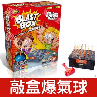 敲盒子/敲釘子/氣球爆破遊戲 桌遊 親子互動 派對遊戲 氣球爆破玩具, 1個, Multicolor