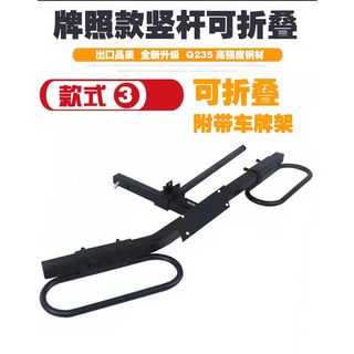 汽車免打孔電動車載後背架 越野摩托車尾掛架 SUV改裝支架, 典雅黑色,免打孔, 典雅黑色