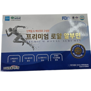 일동플러스팜 프리미엄 로얄 알부민 앰플 실크알부민 단백질섭취 40병, 1세트, 40회분