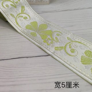 布料 古風布料花邊輔助料刺繡民族花邊古風織帶清倉漢服裝飾領邊袖邊, 7 款式寬5釐米一米價格, 1個