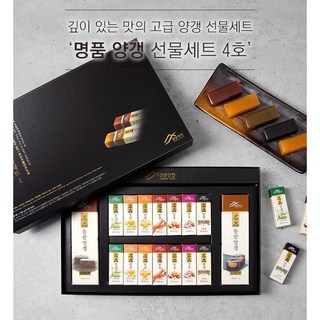 간식의 명품양갱종합세트 4호(전용 쇼핑백 포함)