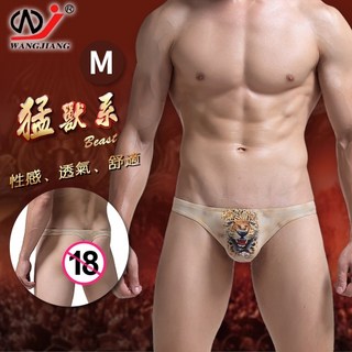 網將WJ 猛獸系潮流印花T字褲 (共2色) 性感舒適內褲, 黃色花豹M