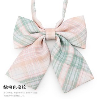 日系格子JK領結領花女 學院風免打蝴蝶結襯衫領結 制服格子小領花學院風校園