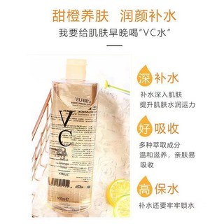 Atreus VC爽膚水 500ml 泰國進口 補水保濕 收縮毛孔 男女通用 清爽控油, 1個, 橘子味vc爽膚水500ml*1