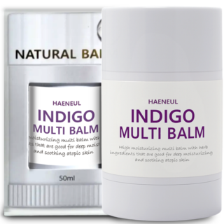 해늘 청대밤 청대연고 인디고밤 피부가려움, 50g, 1개