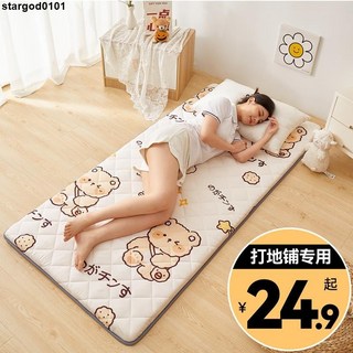 可摺叠床墊 摺曡式 睡覺打地鋪專用 軟墊 學生宿舍床墊 單人 海綿 租房神器