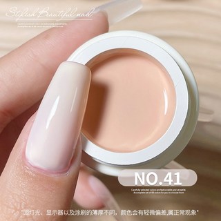 AS 日式罐裝彩繪膠 68色 罐裝膠 彩繪膠 美甲光撩甲油膠, AS_罐裝_日系68色#_41, 1個