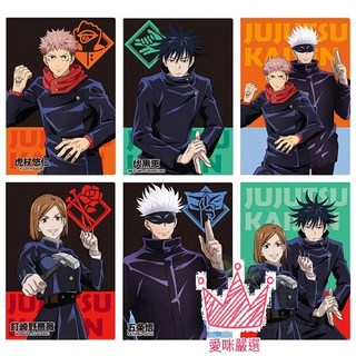 咒術迴戰25K固頁筆記本(台灣現貨)手帳本 麋鹿 A6活頁筆記本畢業禮物可愛日系文具, 1個