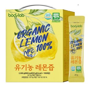 바디랩 유기농 레몬즙 NFC착즙, 20g, 100개
