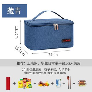 台灣熱銷 保溫箱外送箱冷藏包便攜保冷特厚保溫包凍品便當包飯盒袋戶外保溫箱商用擺攤包, 藏青無鋁箔簡單款, 1個