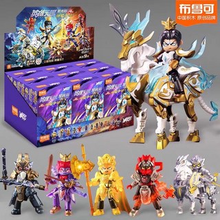 拼裝玩具 布魯可英雄無限星光版第二彈哪吒之魔童降世盲盒兒童玩具敖丙拼裝 英雄無限積木 兼容拼裝, 1個, 英雄無限星光4彈【整盒9款不重復】未拆封