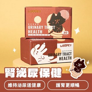 Loopet 腎泌尿道保健粉包, 1個, 腎泌尿保健(2g*30包,貓犬適用)