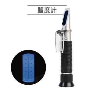 好好廚房嚴選 糖度計 甜度計 鹽度計 海水比重計 酒精計 - 一年保固, 1個, 鹽度計0~28%