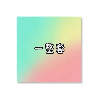 文豪野犬動漫周邊 鐳射碎玻璃吧唧掛件 全套7個 優惠價 58mm玻璃碎鐳射徽章