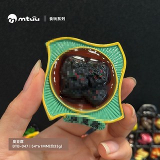 磁吸冰箱貼 仿真食物冰箱貼 水果蔬菜磁吸貼 美食3d立體磁鐵吸 鐵石樹脂裝飾磁性貼 磁吸磁力貼 冰箱裝飾貼, 臭豆腐-1個（自帶磁貼）