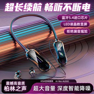 FD6K歌耳返2025新款掛脖式藍牙耳機，超長續航運動降噪入耳式耳機, 至臻版-酷炫黑