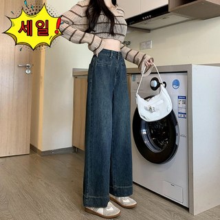 POMTOR 여성 와이드 청바지 봄가을 하이웨스트 데님팬츠