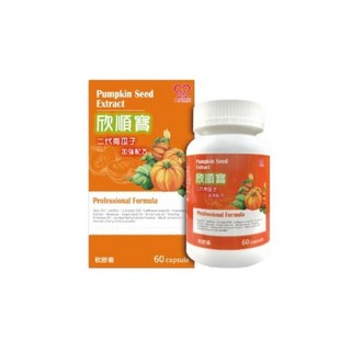大欣生技 南瓜籽油卵磷脂膠囊60粒/盒-男性保養聖品，非基改安心選, 1個, 欣順寶-二代南瓜子-1罐