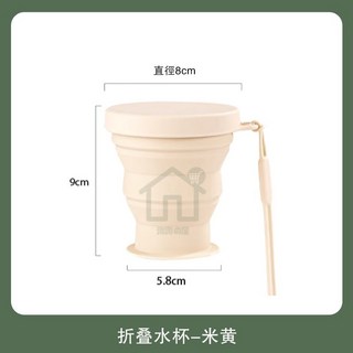 摺疊伸縮矽膠杯 - 耐高溫旅行水杯 環保隨行杯, 1個, 折疊杯 米色【可折疊收納】, 米色