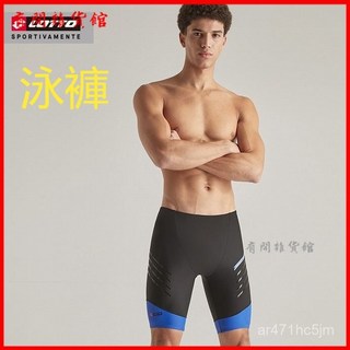 LOTTO樂途男士速乾抗氯專業競速五分泳褲，游泳訓練必備，舒適防尷尬