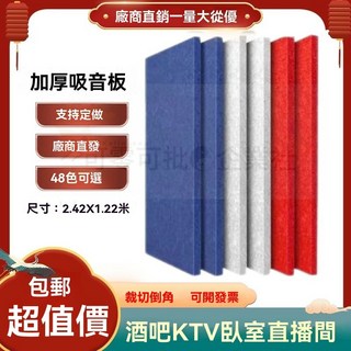 聚酯纖維吸音板 隔音板 降噪 臥室 幼稚園 KTV 會議室牆面隔音棉, 1個, 淺駝色,30x30cm-【帶整麵背膠】