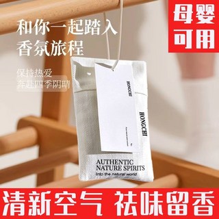 指選好物 可掛式香包 衣櫥香氛袋 香氛包 臥室香囊 香氛袋 汽車香片 衣櫥掛袋 衣物香氛包 車用香包 衣物香氛, 1個, 空山桂語（滿室桂花）,替換芯一包