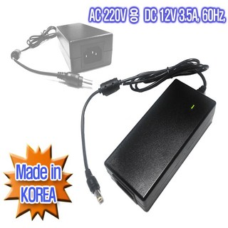 대성전자 아답터 12V 3.5A 42W TV/모니터/디스플레이/조명 등 다용도 제품 호환 외경 내경(5.5mmX2.5mm) 국내산, 1개
