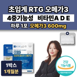 4중기능성 초임계 알티지 오메가3 종근당 비타민A D E 중성지방 지질 혈액순환 혈행 개선, 1박스, 30정