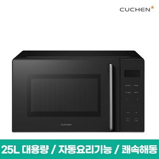 25년 신제품 쿠첸 25L 전자레인지 버튼식 대용량 쾌속해동 스팀 소독, CMW-VN250B 블랙