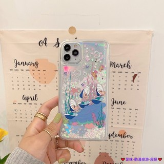 流沙手機殼 牡蠣寶寶 IU同款 適用於 iPhone 14 13 11 12 Pro max XR 8Plus 臺灣發貨