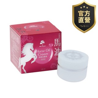 昆娜 馬油潤膚滋養霜 清爽型 20ml - 油性/外油內乾膚質適用, 1個