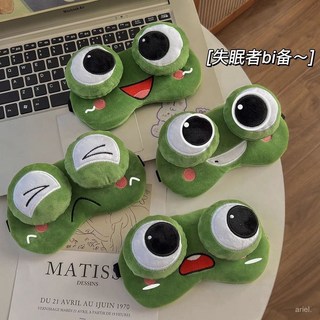 眼罩 緩解疲勞冰袋護眼遮光睡眠冷熱敷 學生助眠保護視力緩解黑眼圈, 1個, 2件（可以備註）,加冰袋