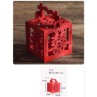 木質囍字鏤空喜糖盒 - 婚禮小物, 1個