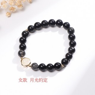 【防小人避邪】天然黑曜石手鍊 情侶手鏈 月光石 本命年護身符 黑曜石 手鍊 情人節禮物
