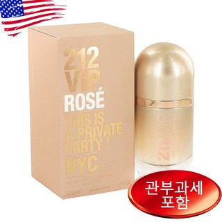 212 Vip Rose By CAROLINA HERRERA 1.7 oz EDP WOMEN, 50ml, 1개