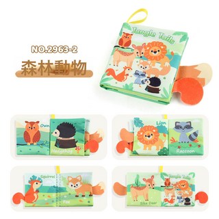 源頭 4頁8面嬰兒布書撕不爛早教益智寶寶布書科教玩具, 1個, 4頁8面森林動物 23g:1個