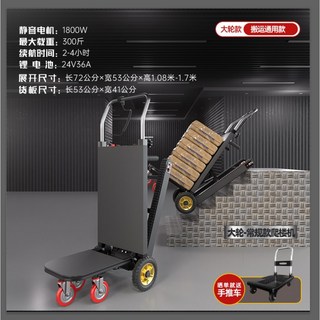 전동 계단 리프트 계단운반기 화물카트 카트 구르마 계단리프트 리어카 택배 수레 구루마, 10 캐터필러형 오프로드 휠 400근 적재 체험 캐터필, 1개