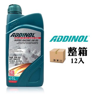 ADDINOL 超跑系列 5W-50 摩托車機油，德國原裝進口，高效清潔引擎，提升燃油效率, 12個, SUPER RACING 5W-50