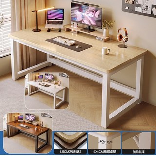 加寬桌面鋼架書桌 簡約現代風格電腦桌 穩固工作檯 易組裝環保材質, 現代書桌-檀木